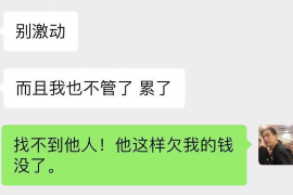 长洲企业清欠服务