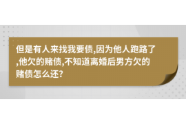 长洲贷款清欠服务